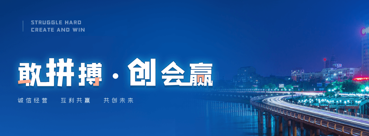 拉萨口碑好的 AB 剂品牌